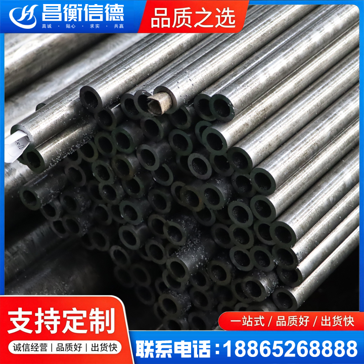 慈溪GCr15精密钢管