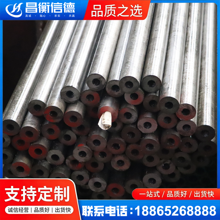 慈溪20#精密钢管