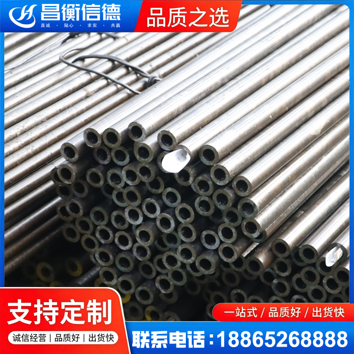 慈溪液压油缸用精密钢管