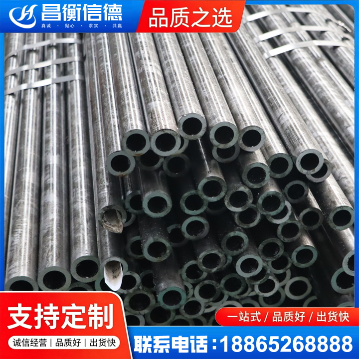 慈溪45#精密钢管