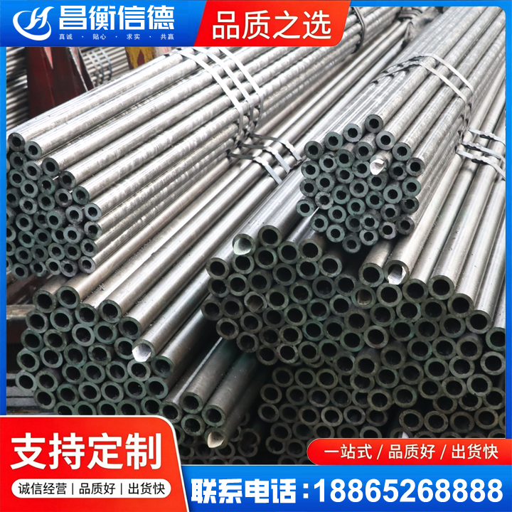 慈溪光亮精密钢管